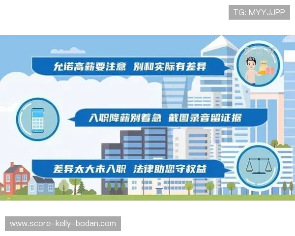 电竞直播彩票数字高频玩法防骗避坑指南