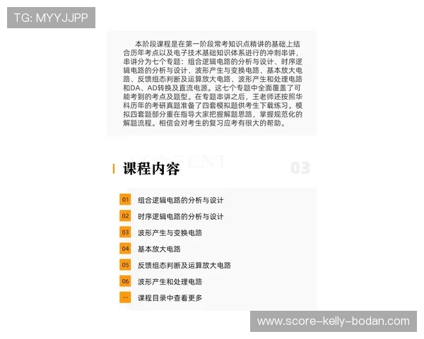 波胆最多能串几场电子竞技投注避坑防骗指南 波胆最多能串几场电子竞技投注避坑防骗指南