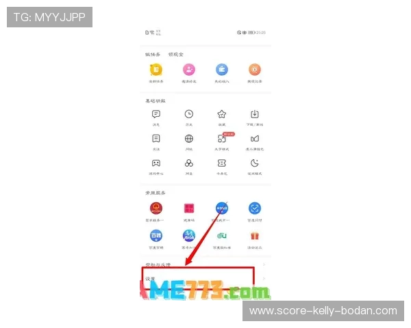 玩球波胆0比0退本金避坑指南极速提现秘诀 玩球波胆0比0退本金避坑指南极速提现秘诀